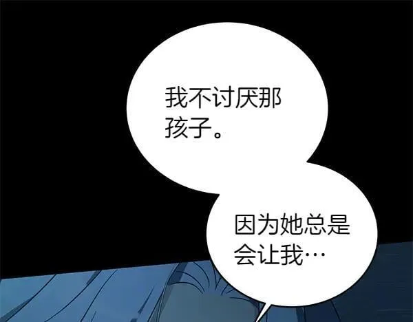 第127话 家务事97