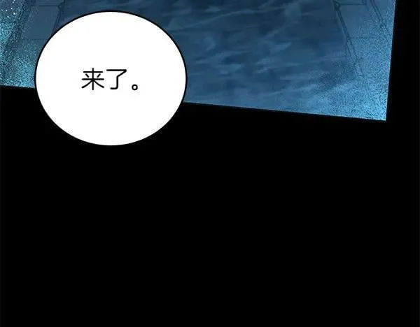 第126话 如何能救她85