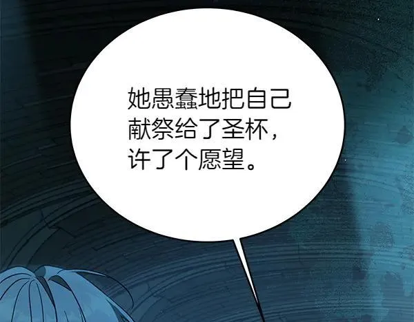 第127话 家务事46