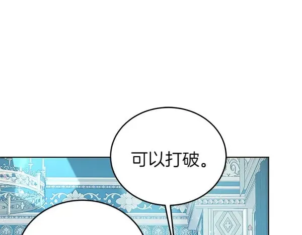 第125话 天使的伪装176