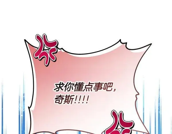 第129话 全员安全73