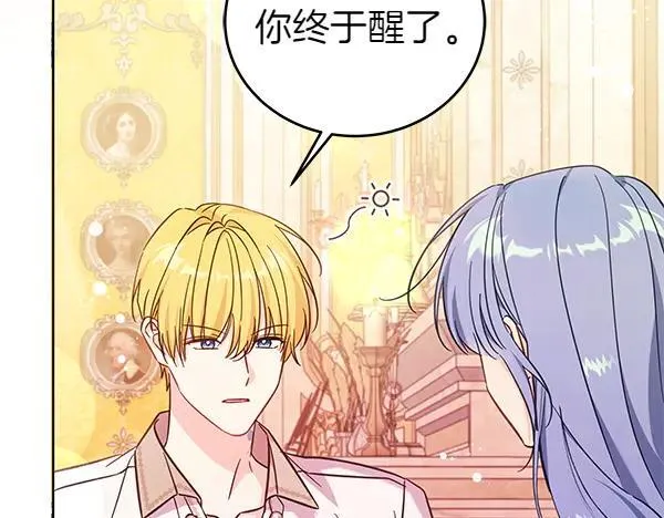 第129话 全员安全31