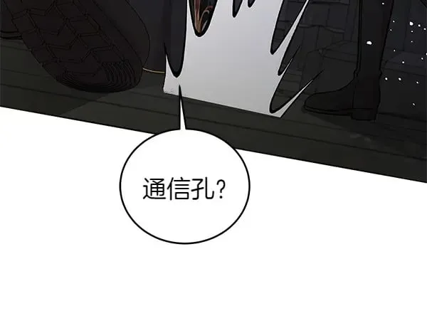第124话 找到修雷171