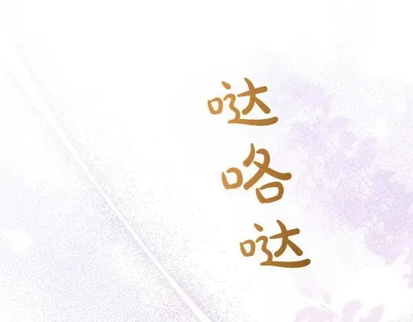 第124话 找到修雷4