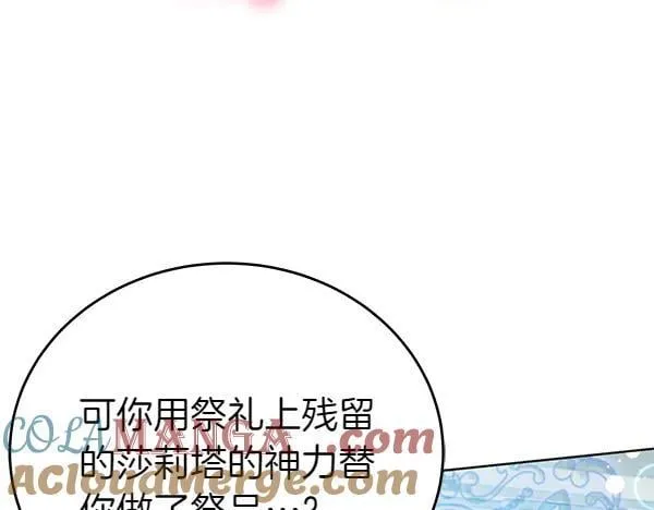 第129话 全员安全96