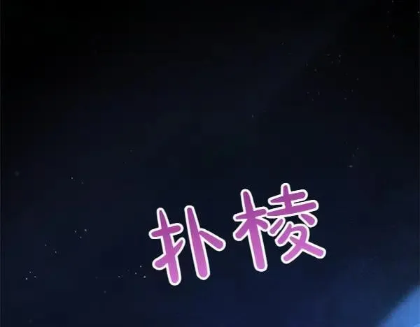 第128话 你的事就是我的事134