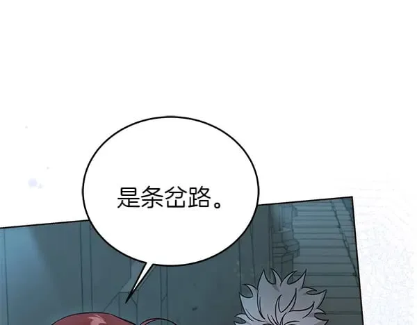 第124话 找到修雷183