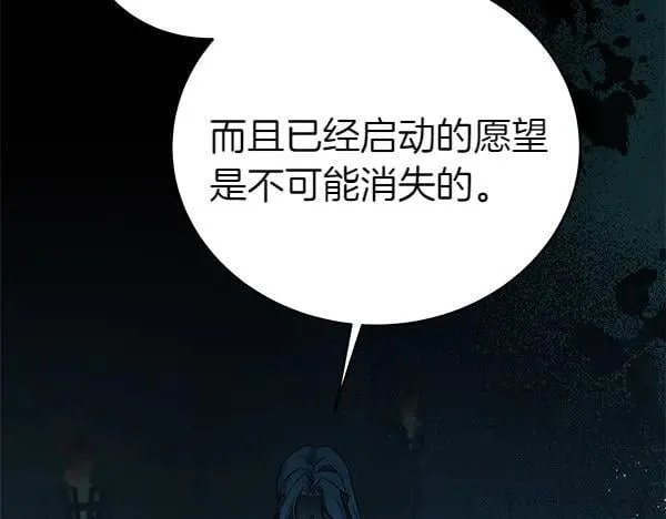 第126话 如何能救她49