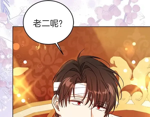 第124话 找到修雷108