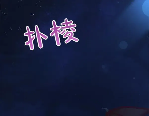 第128话 你的事就是我的事135