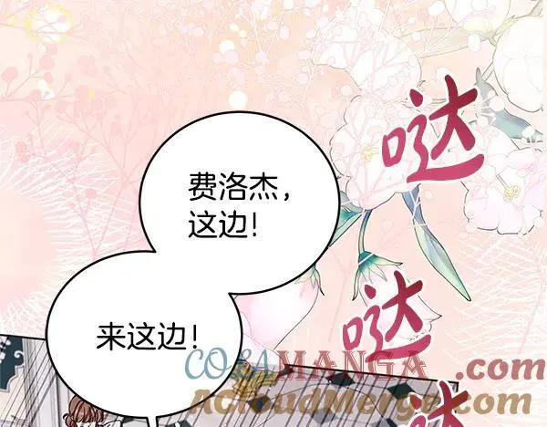 完结篇 永远幸福136