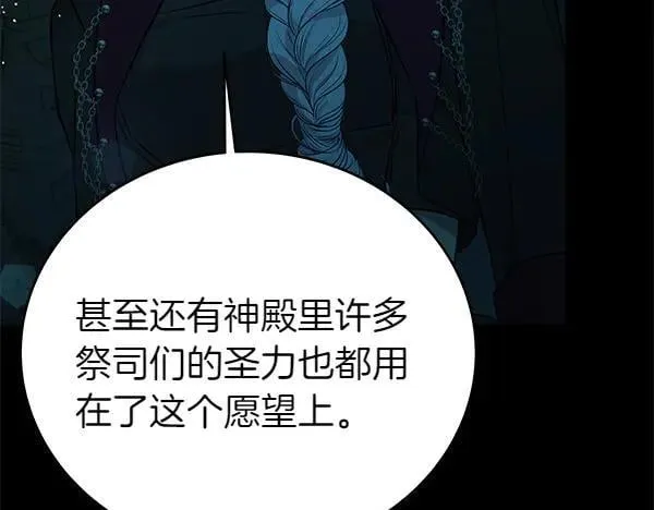 第126话 如何能救她58