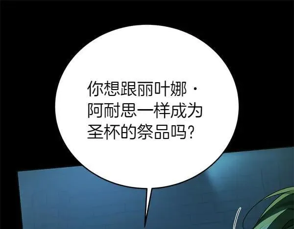 第126话 如何能救她41