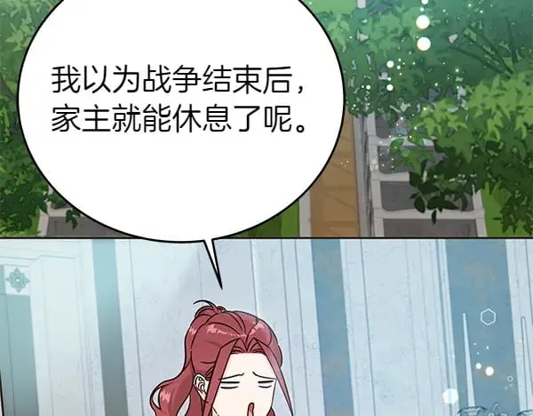 第124话 找到修雷59
