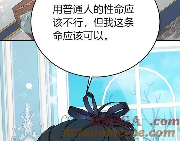 第129话 全员安全84