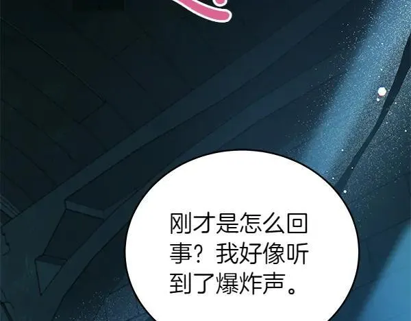 第128话 你的事就是我的事42