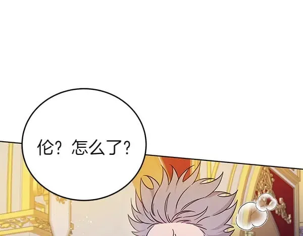 第124话 找到修雷123