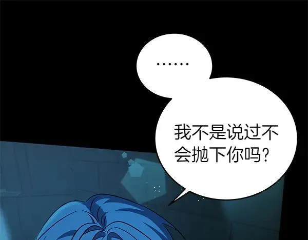 第128话 你的事就是我的事23