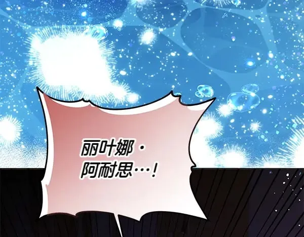 第124话 找到修雷140