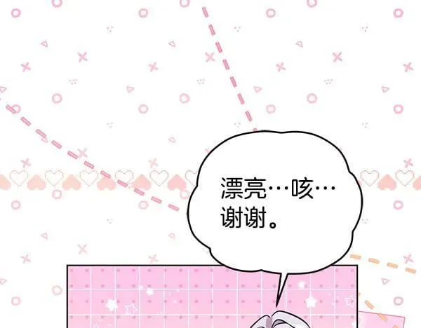 完结篇 永远幸福58