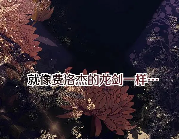 第126话 如何能救她145