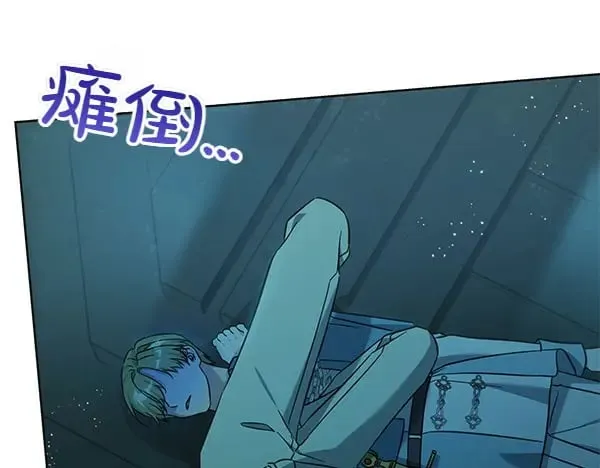 第125话 天使的伪装46