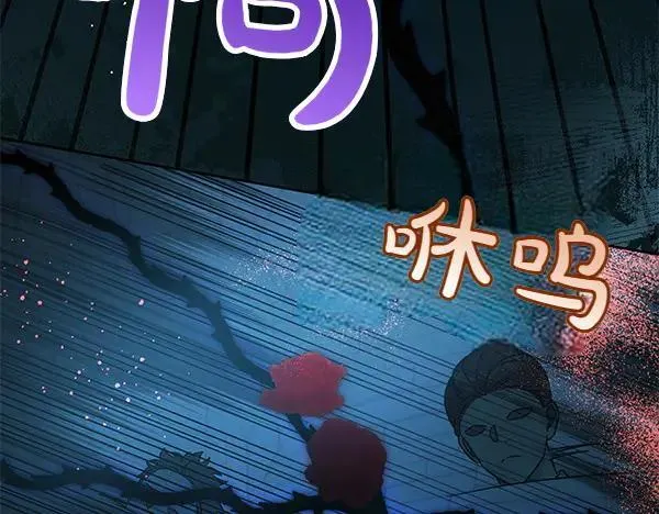 第126话 如何能救她183
