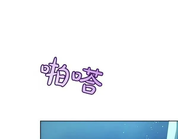 第126话 如何能救她18