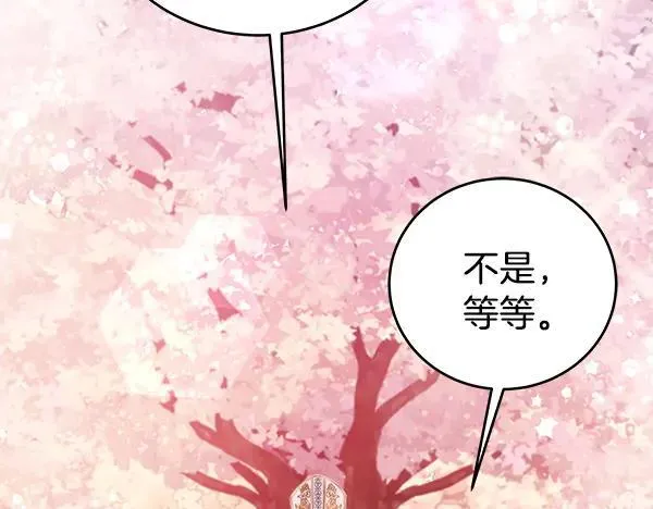 完结篇 永远幸福89