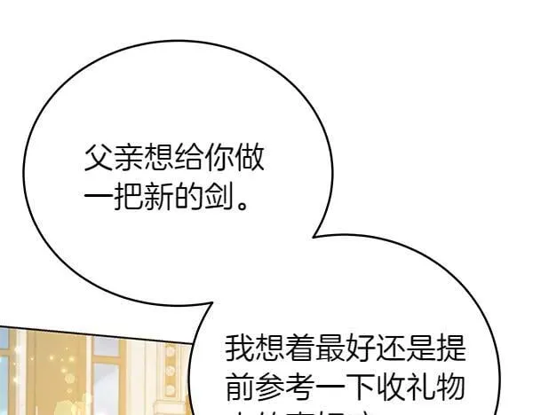 第129话 全员安全126