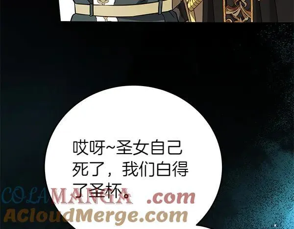 第128话 你的事就是我的事96