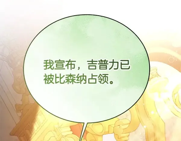 第124话 找到修雷38