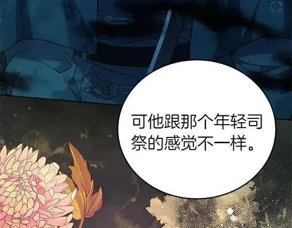 第126话 如何能救她141