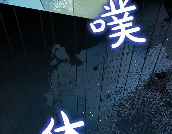 第126话 如何能救她34