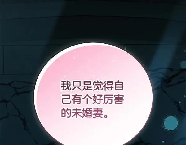 第128话 你的事就是我的事31