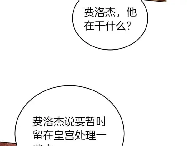 第124话 找到修雷104