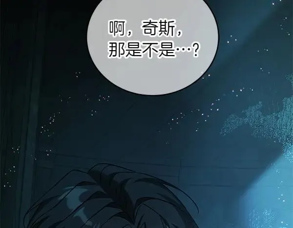 第128话 你的事就是我的事90