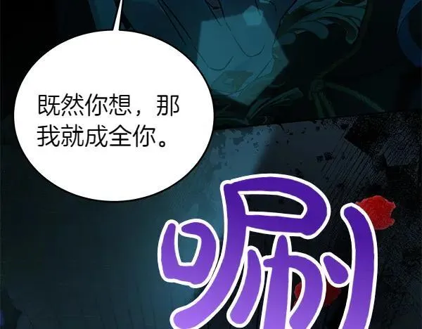 第126话 如何能救她179
