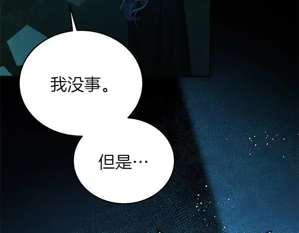 第126话 如何能救她99
