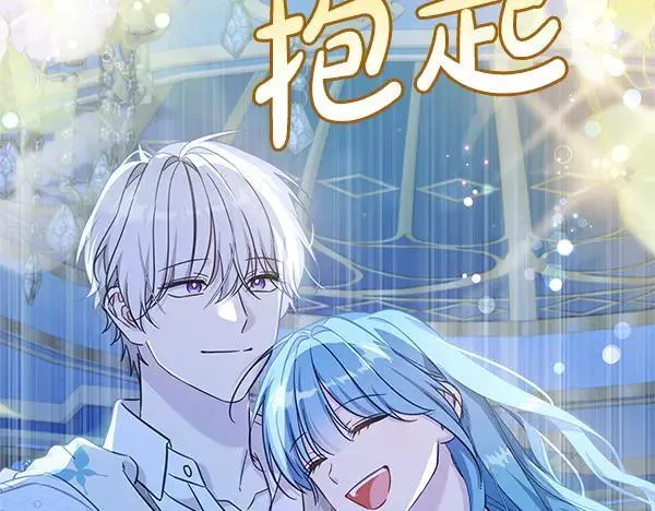 完结篇 永远幸福191
