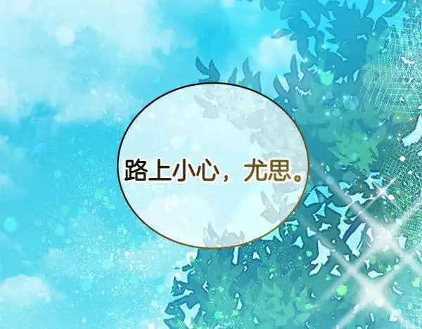 第126话 如何能救她14