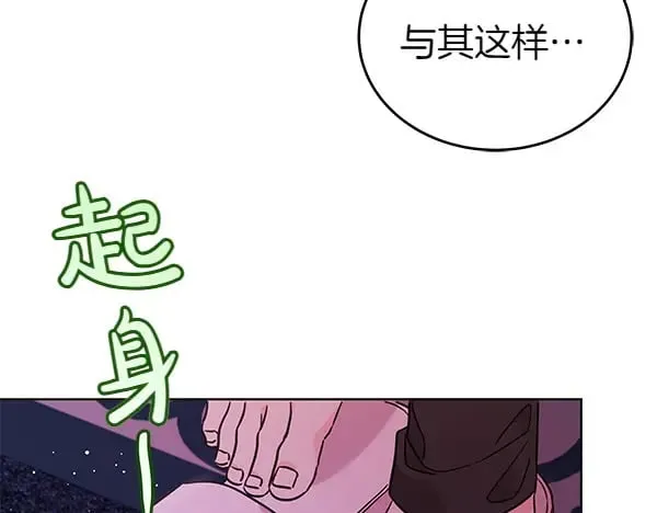 第125话 天使的伪装196