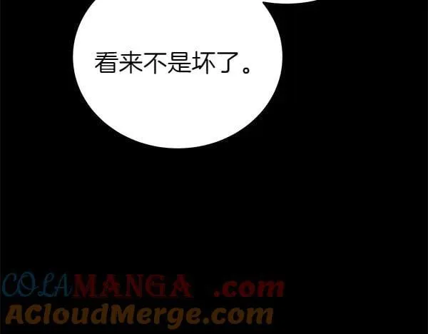 第126话 如何能救她160