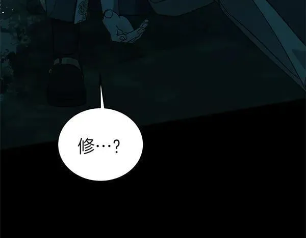 第128话 你的事就是我的事55