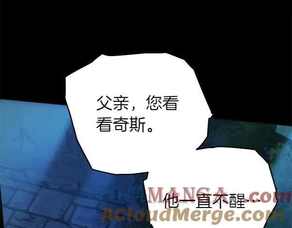 第128话 你的事就是我的事160
