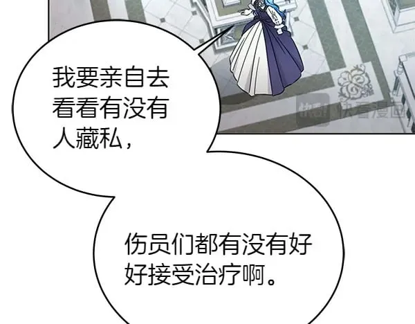 第124话 找到修雷71