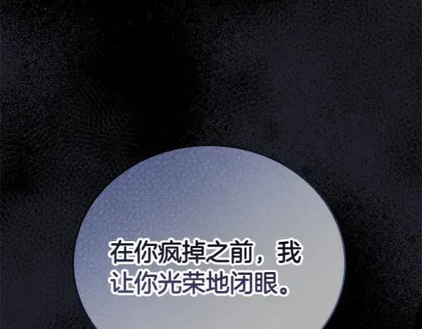 第127话 家务事106