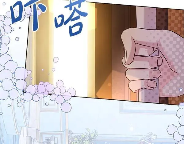 完结篇 永远幸福139