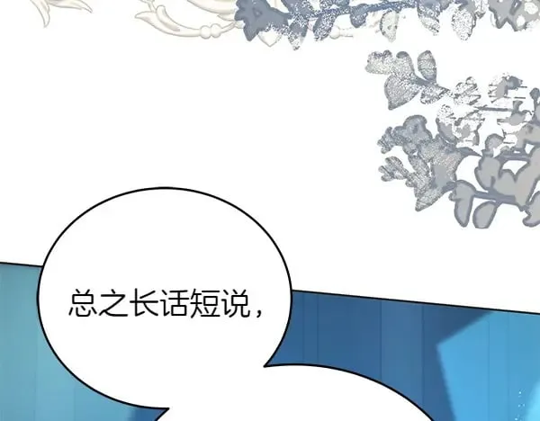 第125话 天使的伪装186