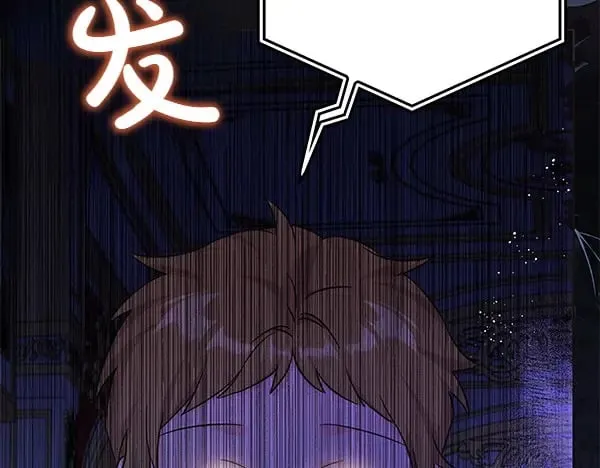 第124话 找到修雷130